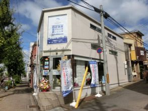 天下一品総本店向かいが店舗です♪
