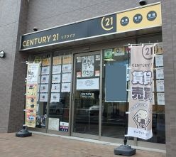 センチュリー21株式会社リブライフ 加古川店